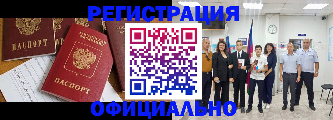 пропишу в квартире в Находке
